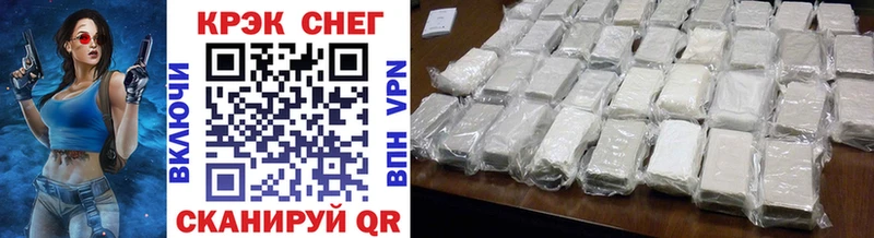 Продажа наркотиков Заозёрный Галлюциногенные грибы Мефедрон Гашиш Cocaine