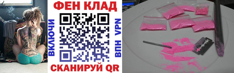 АМФЕТАМИН Розовый  как найти закладки  Заозёрный 