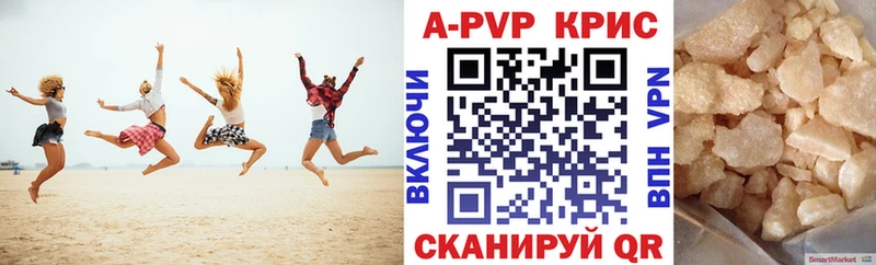 MEGA ТОР  Заозёрный  APVP мука 