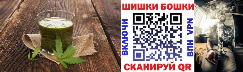 darknet официальный сайт  Заозёрный  Canna-Cookies конопля  что такое  