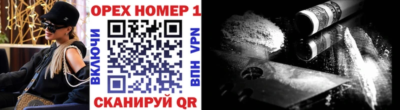 COCAIN Перу  где купить   Заозёрный 