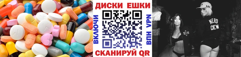Ecstasy DUBAI  omg как войти  Заозёрный 