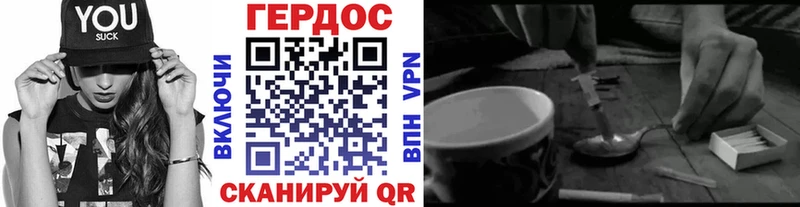 ГЕРОИН гречка Заозёрный