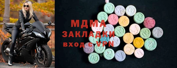 мефедрон мука Алексин