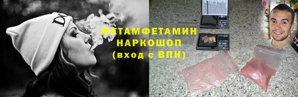 мефедрон мука Алексин