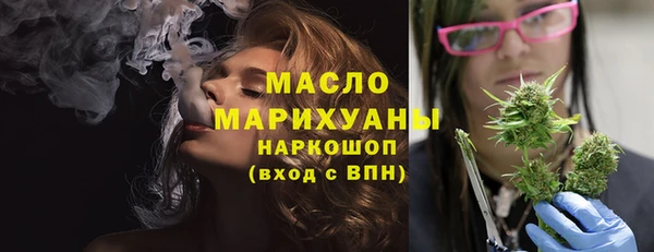 мефедрон мука Алексин