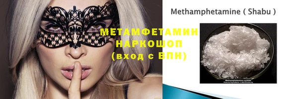 мефедрон мука Алексин