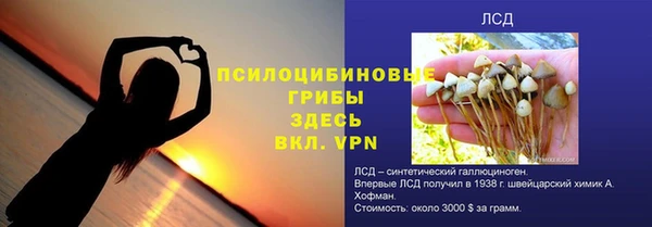 мефедрон мука Алексин