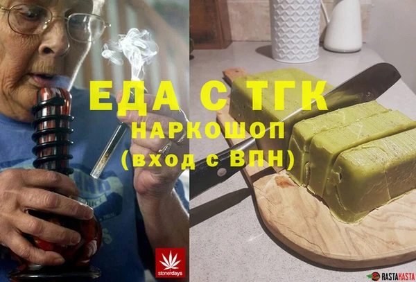 ГАЛЛЮЦИНОГЕННЫЕ ГРИБЫ Алзамай