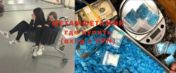 мефедрон мука Алексин