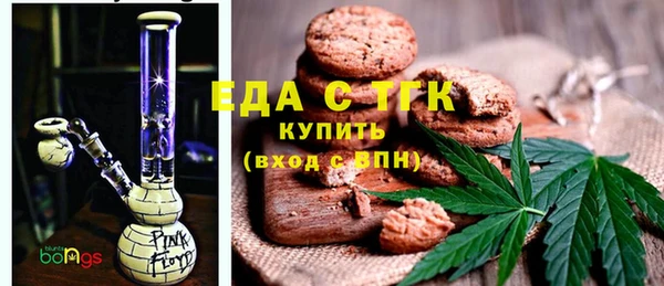 мефедрон мука Алексин