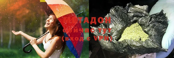 ГАЛЛЮЦИНОГЕННЫЕ ГРИБЫ Алзамай