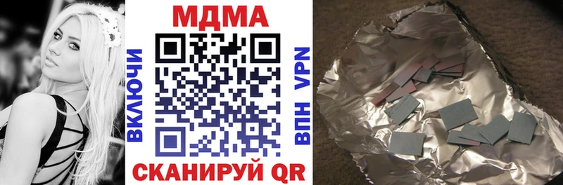 мориарти какой сайт  Заозёрный  МДМА молли 