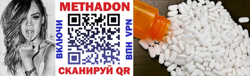 Метадон белоснежный  Заозёрный 