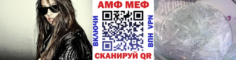 МЕТАМФЕТАМИН кристалл  Заозёрный 