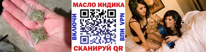 ТГК концентрат  ссылка на мегу сайт  Заозёрный 